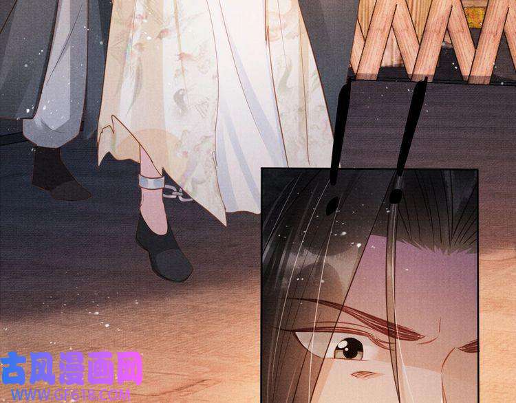 君宠难为第83话 手起刀落，悔不当初