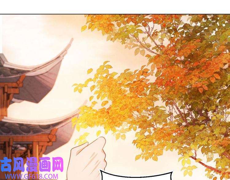 君宠难为第83话 手起刀落，悔不当初