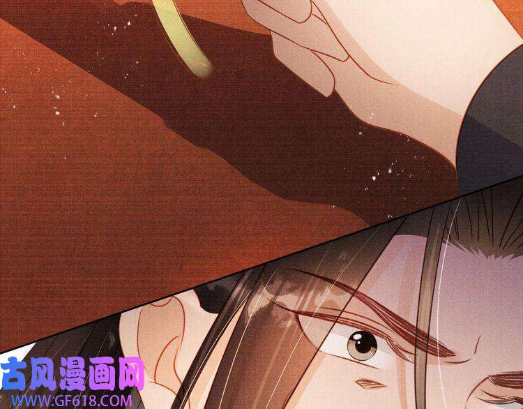 君宠难为第83话 手起刀落，悔不当初