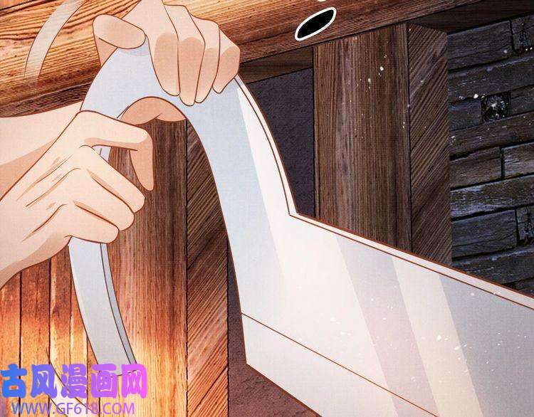 君宠难为第83话 手起刀落，悔不当初
