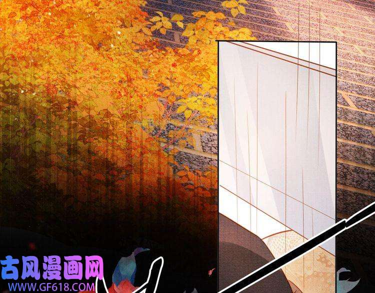 君宠难为第83话 手起刀落，悔不当初