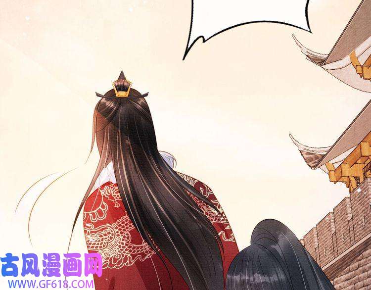 君宠难为第84话 刑场上的不是他！