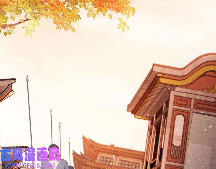 君宠难为第84话 刑场上的不是他！