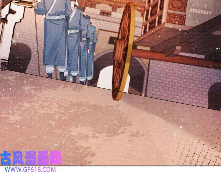 君宠难为第84话 刑场上的不是他！