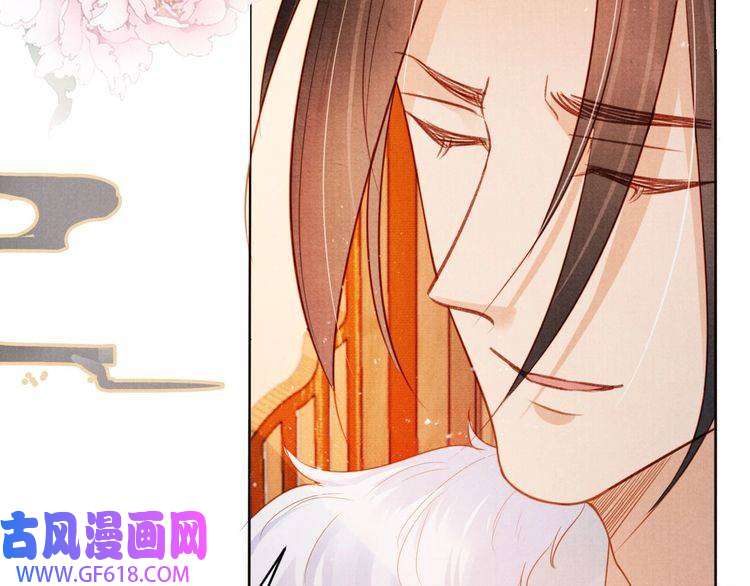 君宠难为第84话 刑场上的不是他！