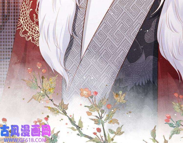 君宠难为第84话 刑场上的不是他！