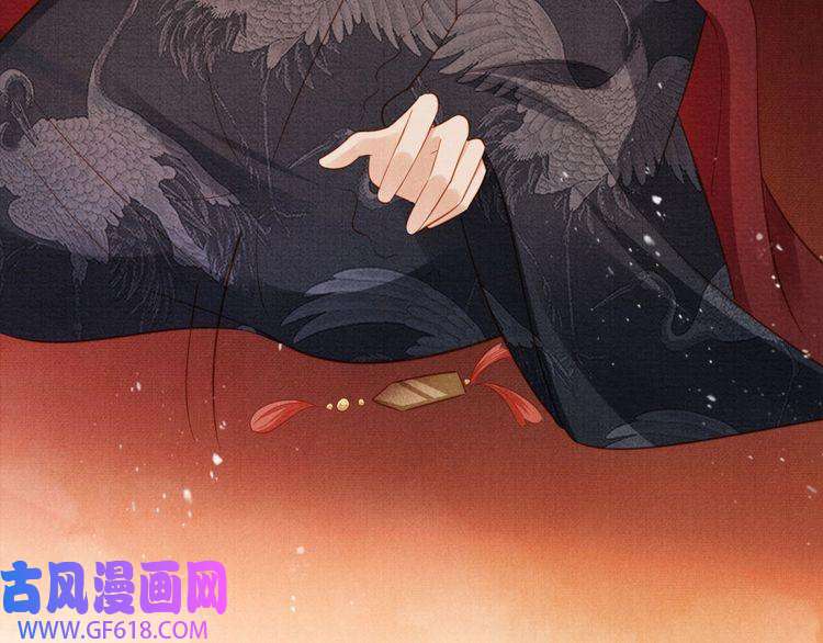 君宠难为第85话 请少主带杜相离开