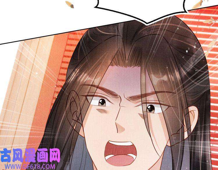 君宠难为第85话 请少主带杜相离开