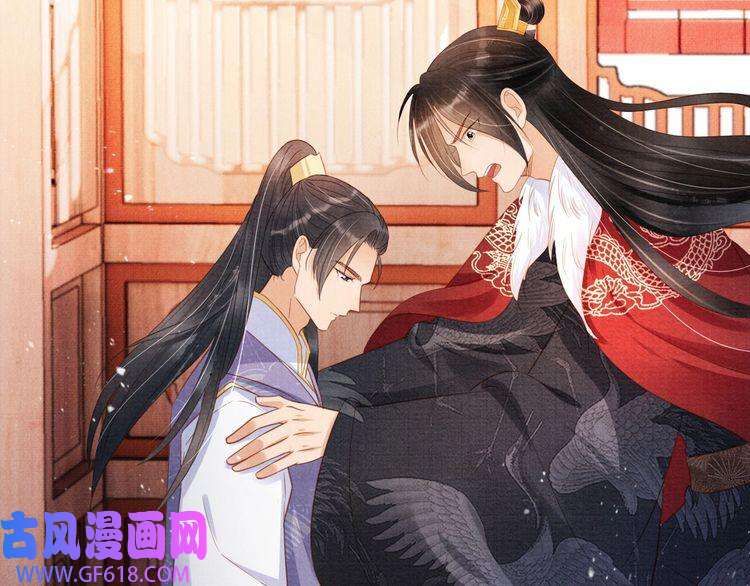 君宠难为第85话 请少主带杜相离开