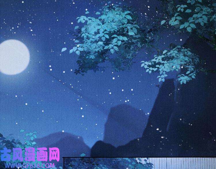 君宠难为第85话 请少主带杜相离开