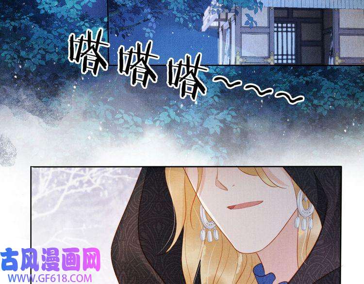 君宠难为第85话 请少主带杜相离开