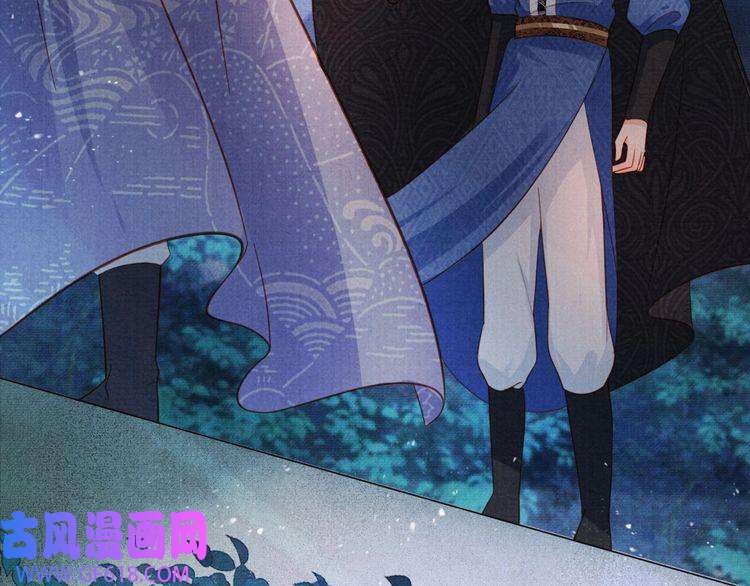 君宠难为第85话 请少主带杜相离开