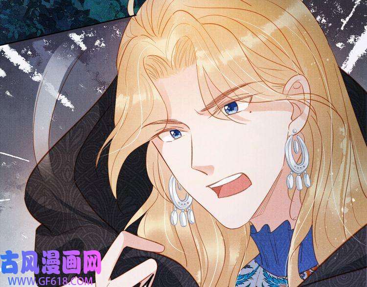 君宠难为第85话 请少主带杜相离开