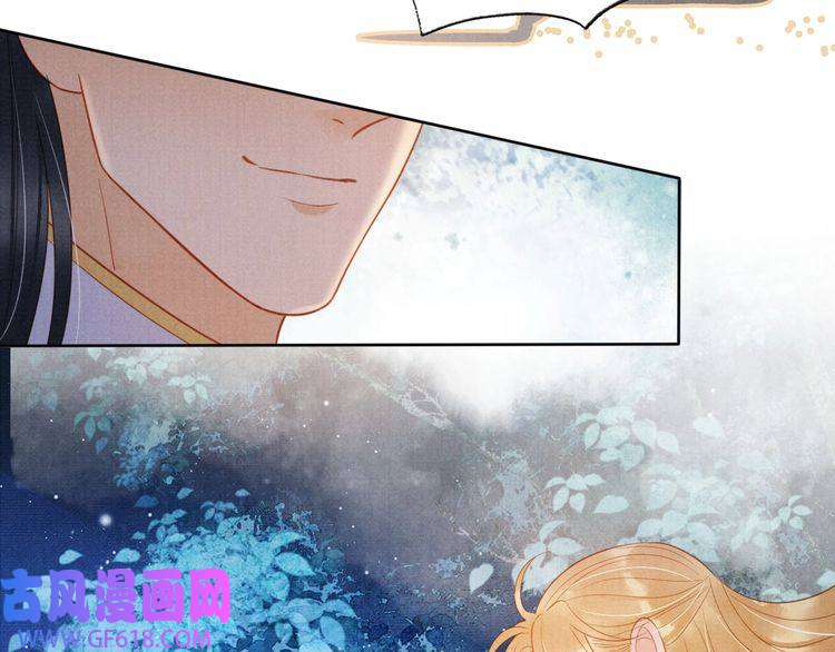 君宠难为第85话 请少主带杜相离开