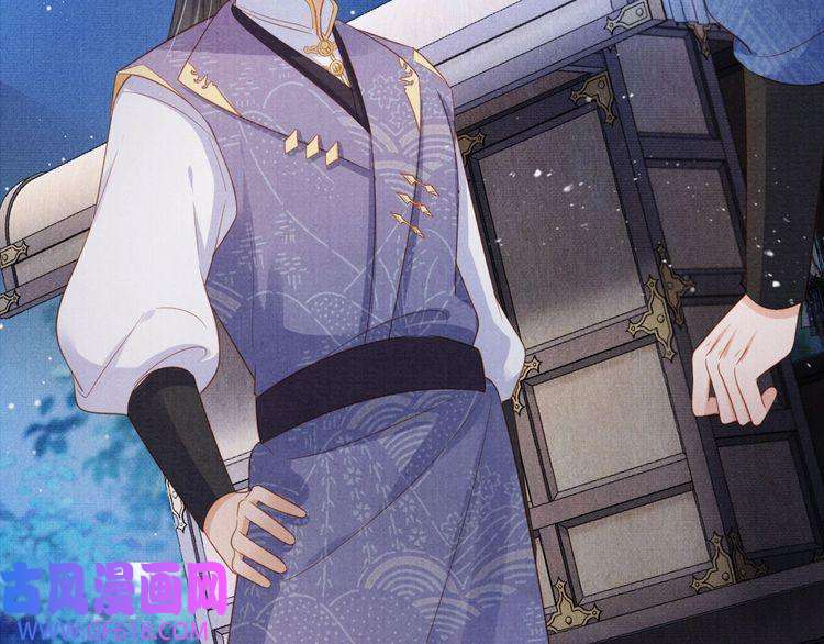 君宠难为第85话 请少主带杜相离开