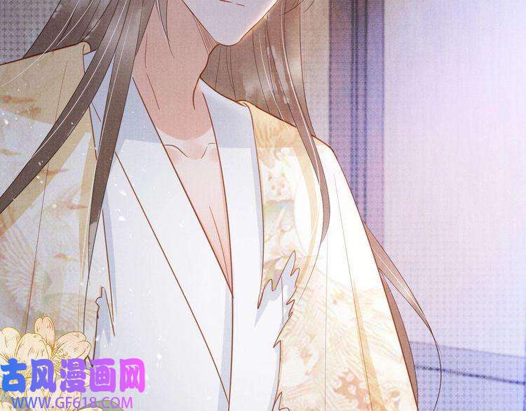 君宠难为第85话 请少主带杜相离开