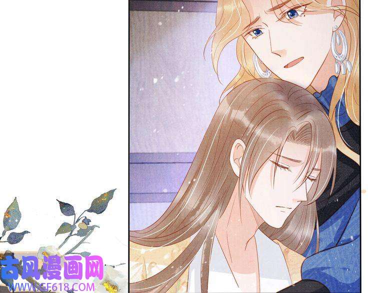 君宠难为第85话 请少主带杜相离开