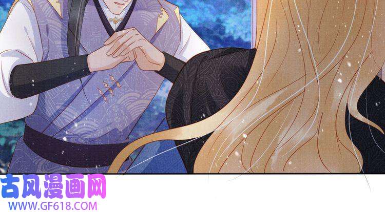 君宠难为第85话 请少主带杜相离开