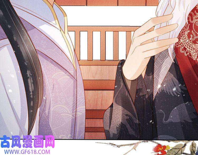 君宠难为第85话 请少主带杜相离开