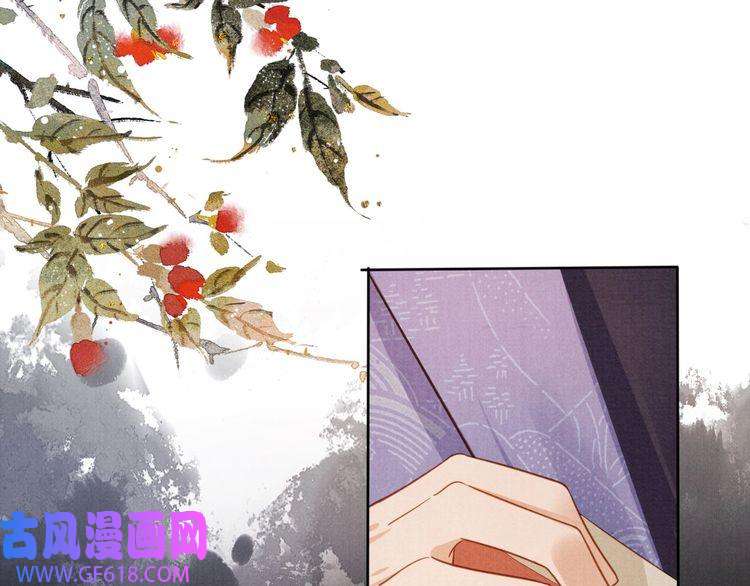 君宠难为第85话 请少主带杜相离开