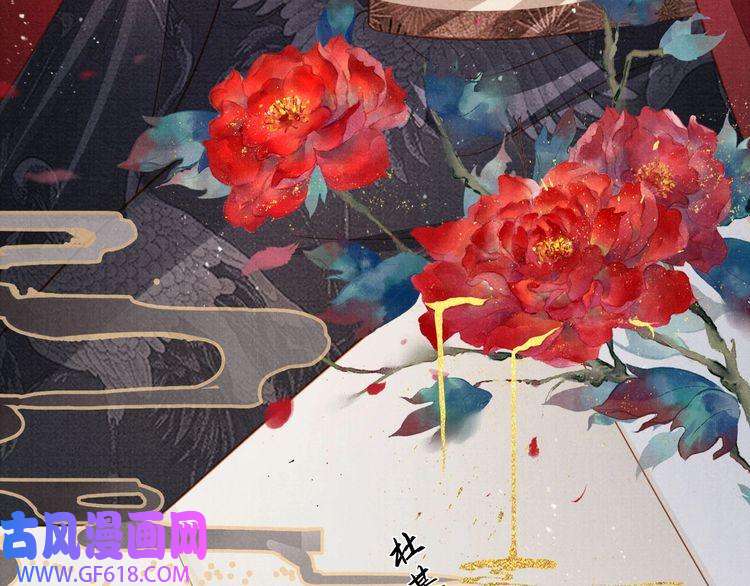 君宠难为第86话 让朕看看他……