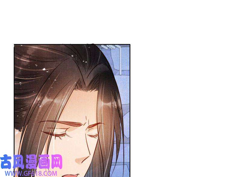 君宠难为第86话 让朕看看他……