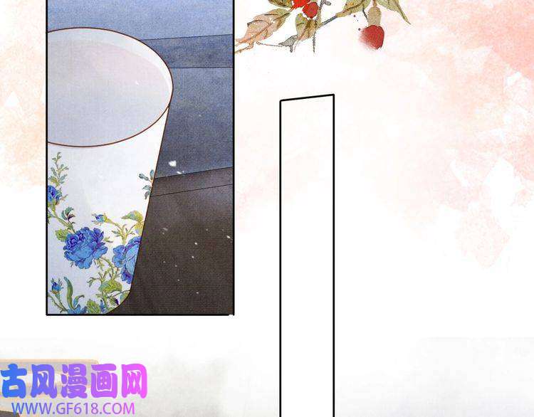 君宠难为第86话 让朕看看他……