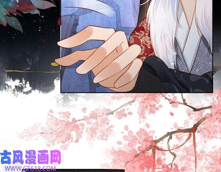 君宠难为第86话 让朕看看他……