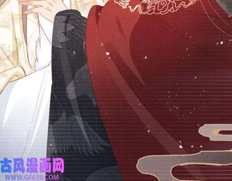 君宠难为第86话 让朕看看他……