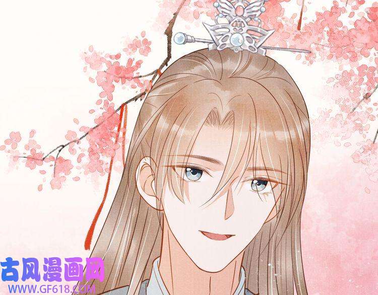 君宠难为第87话 他又骗朕！！！