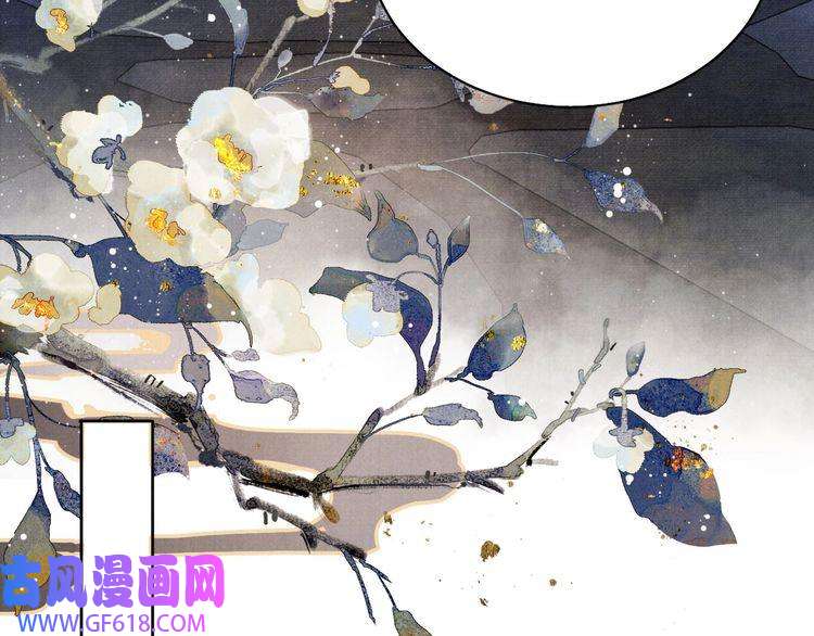 君宠难为第87话 他又骗朕！！！