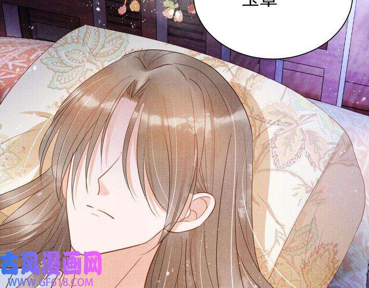 君宠难为第87话 他又骗朕！！！