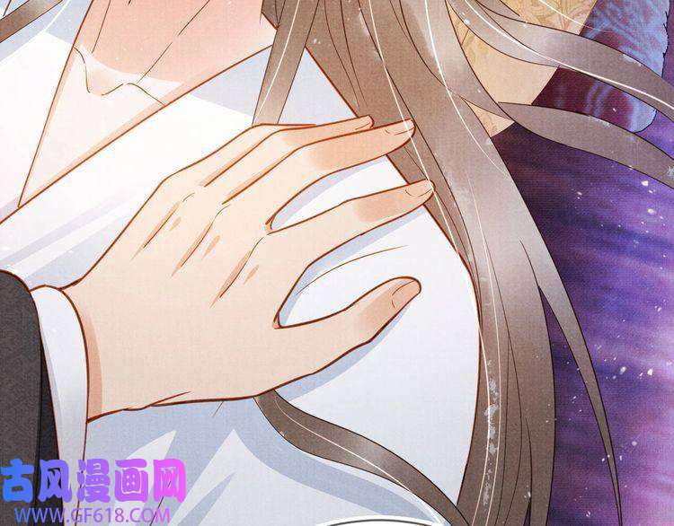 君宠难为第87话 他又骗朕！！！