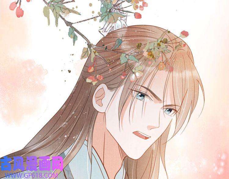 君宠难为第87话 他又骗朕！！！