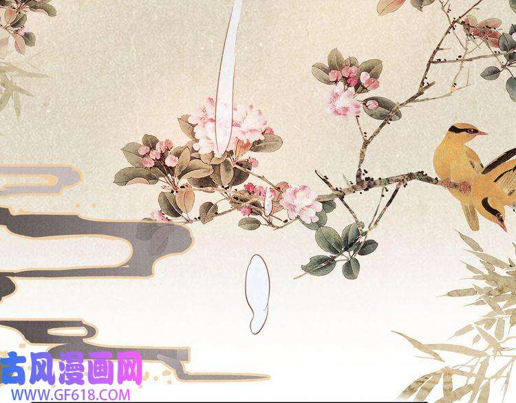 君宠难为第87话 他又骗朕！！！