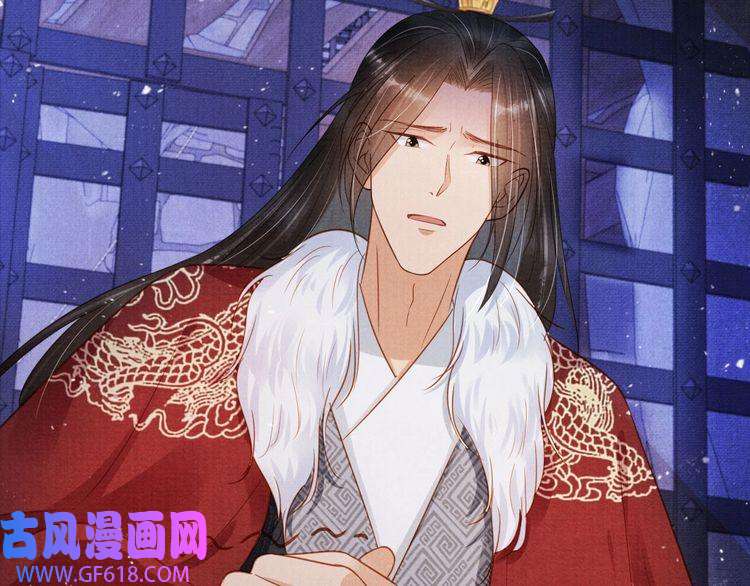 君宠难为第87话 他又骗朕！！！