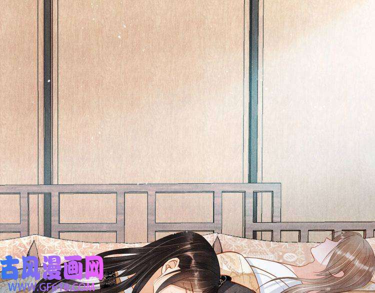 君宠难为第87话 他又骗朕！！！