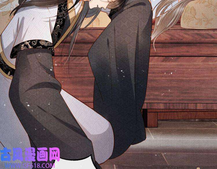 君宠难为第87话 他又骗朕！！！