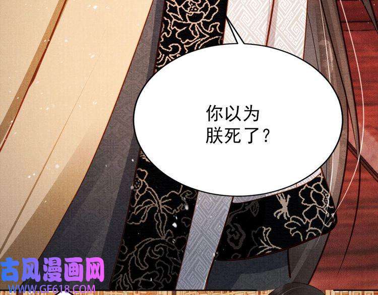 君宠难为第88话 全城搜寻杜相
