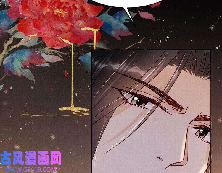 君宠难为第88话 全城搜寻杜相