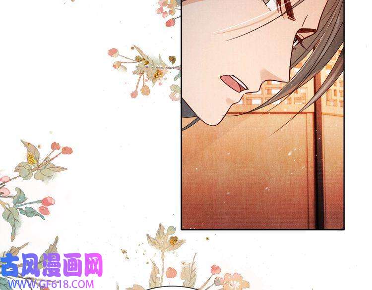 君宠难为第88话 全城搜寻杜相