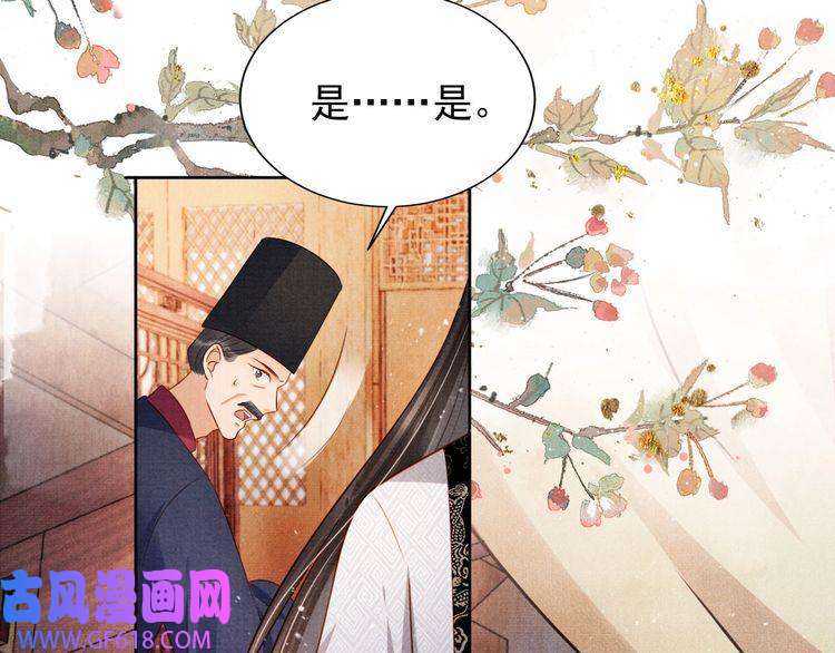 君宠难为第88话 全城搜寻杜相