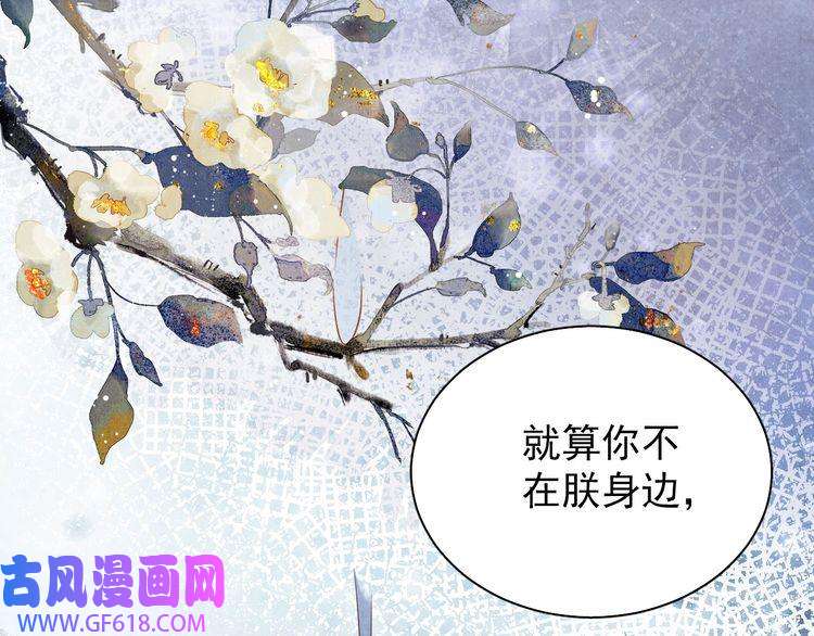 君宠难为第88话 全城搜寻杜相
