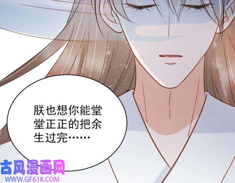 君宠难为第88话 全城搜寻杜相