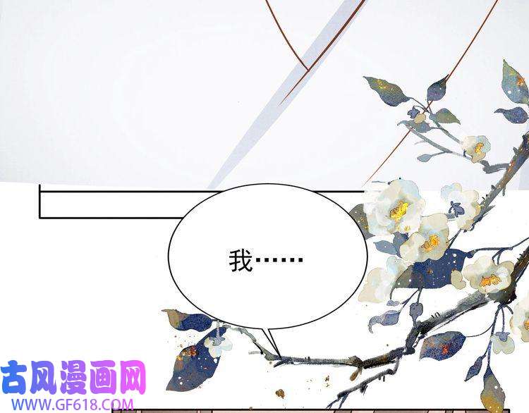 君宠难为第88话 全城搜寻杜相