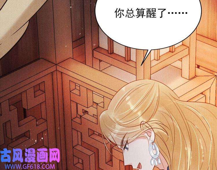 君宠难为第88话 全城搜寻杜相