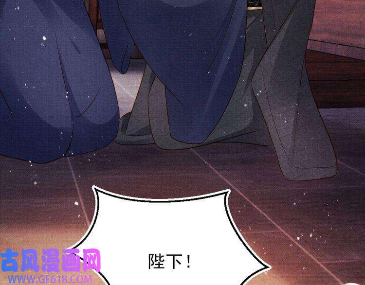 君宠难为第88话 全城搜寻杜相