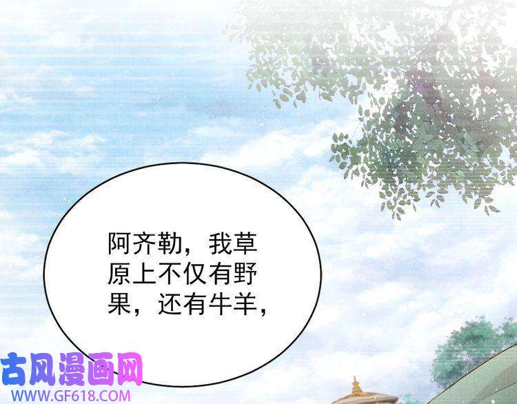 君宠难为第88话 全城搜寻杜相