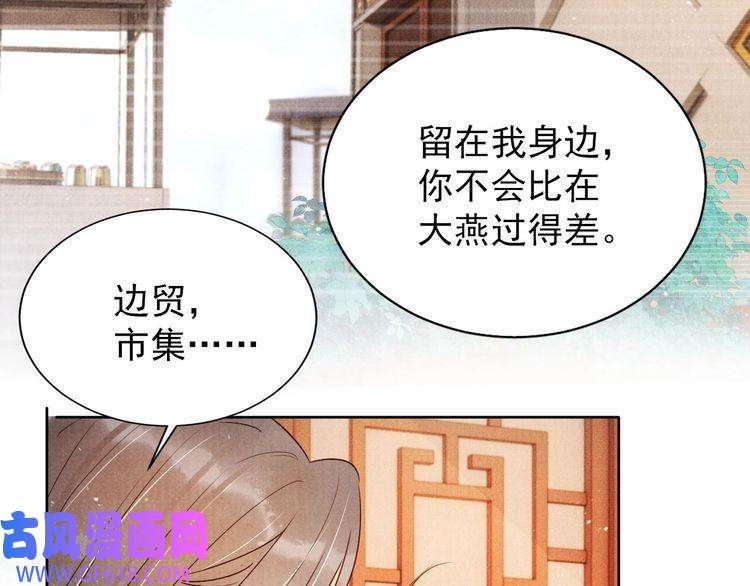 君宠难为第88话 全城搜寻杜相