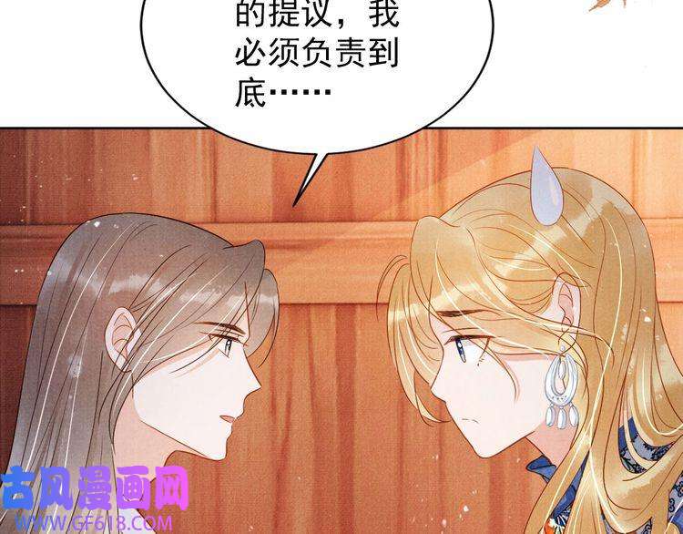 君宠难为第88话 全城搜寻杜相